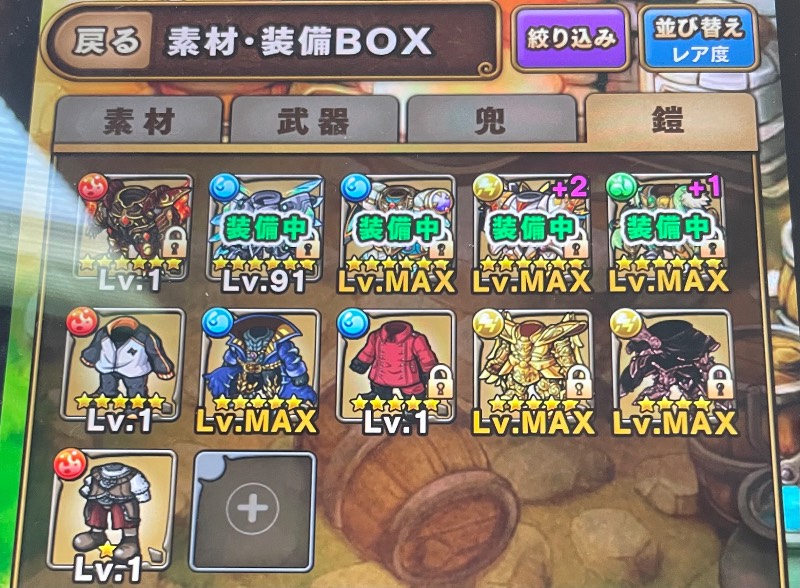 出品画像