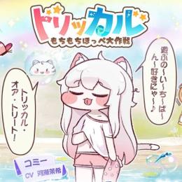 🌱「6480エリーフ」最安値 バッグ 複数可 Android/IOS 最速作業🌱