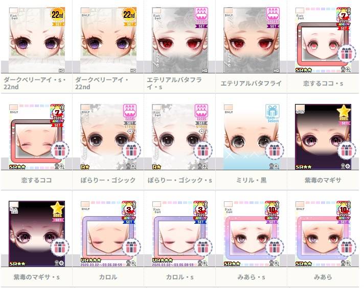 出品画像