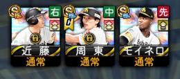 お急ぎ！！極3体！