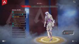 早い者勝ち！オクタンスパレジェ レイスヴォイドウォーカー有り