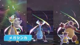 御三家初期開拓セット✨色違いセット/努力値完璧/6Vポケモンレジェンズ ZA