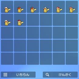【直接購入可】サトシピカチュウ 全種