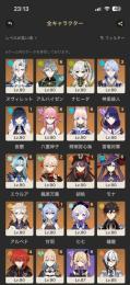 原神引退垢完凸キャラ武器多数!!