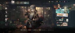 引退アカウント