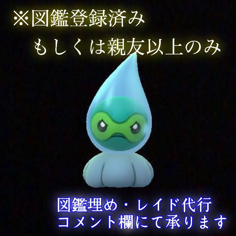 出品画像