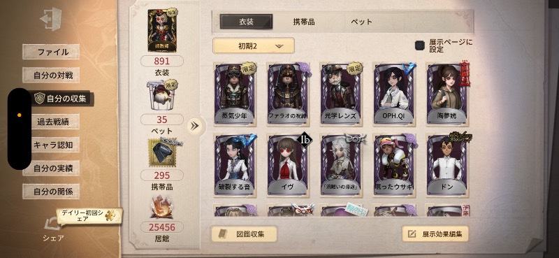 出品画像