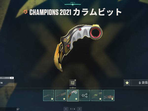 出品画像