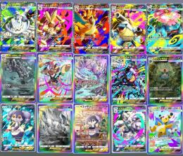 【格安】★2ポケモン 2枚 300円！ 紅蓮ブレイズ、メガライジング