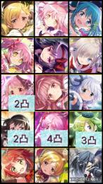 ⭐️叛逆コンプ⭐️未進行初期垢⭐️闇＆光パ🌈叛逆マミ/叛逆さや/悪魔ほむ/アルまど