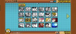 即購入不可　にゃんこ大戦争　リセマラ　56