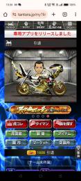 レベル1608ネイキ アカウント売ります