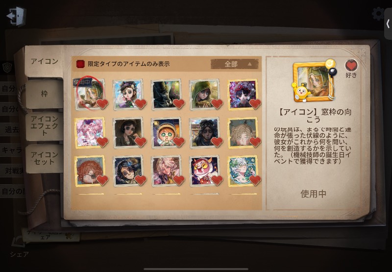 出品画像