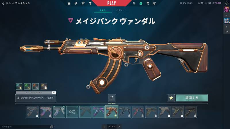 出品画像
