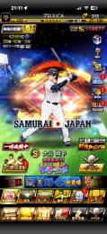 プロ野球スピリッツA引退垢、即お譲り！！