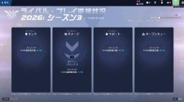 PC版 OW1所持 DPS認定ブロンズ2 ゲンジミシックスキンあり