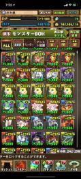 パズドラ  廃課金　格安