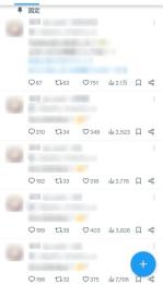 フォロワー1260人↑ 固定いいね数750↑ 平均いいね数300~410↑ アクティブ垢‼️