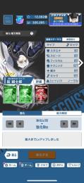 覚醒凪・ロキ・新馬狼Lv100⚽️課金総額100万over 金額相談可⚽️