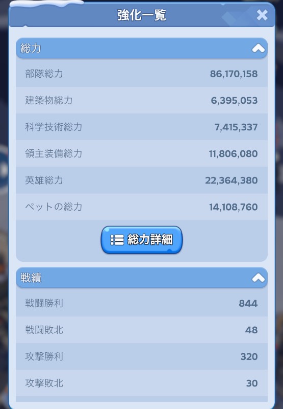 引退の為、出品します。｜ホワサバ｜ゲームクラブ