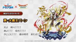 バーン確定石垢！ジェム716500↑＋ダークドレアム2凸＋クラウド＋アトラス＋バズズ＋セティア