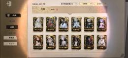 ｢超破格！！ID7桁古参垢｣UR12着!!SSR多数!!課金総額4万円以上！.限定衣装多数