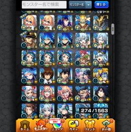 ガチャ限900アカウント回収可オーブ1500超え