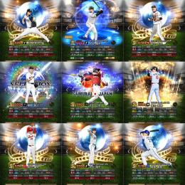 【超ワールドクラス！最終値下げ価格！】侍吉田WS投打大谷.ダル.田中.前田.筒香SE菅野.丸