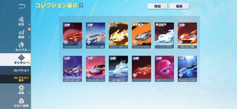 出品画像