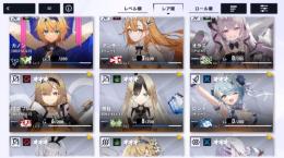 限定オラス&モチにカノン&モチに叢裂&モチに紫亜にバレタイ3種に世かわ魔王3種 ダイヤ51000以上