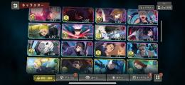 アカントレベル44