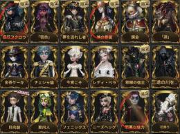 【DMM未連携！】 夜行フクロウ「宿命」罪を逃れし者 神の眷属 邪眼の宿主 欠片7079