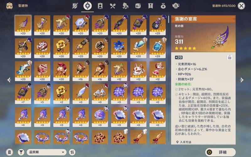出品画像