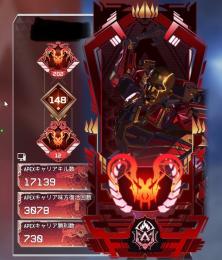 APEX ランク代行　最速代行