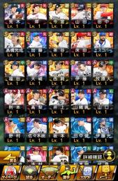 EX 加藤貴之、WBC 伊藤大海などSランク14名❗️初期垢