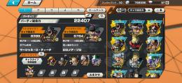 今日限りの値段です‼️黒ひげ79閻魔ゾロ60アカウント