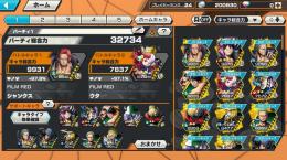 シャンクス85Lv ウタ70Lv ベック85Lv リーグs+