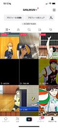 【フォロワー17万2000人！】アニメの編集動画で大バズりしていたアカウント。