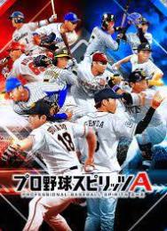 即対応 エナジー1800-3000個+Sランクの選手30-40枚+大量の資源を持つ初期アカウント