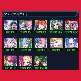 【" リゼロ "コラボガチャ限コンプリート‼️】