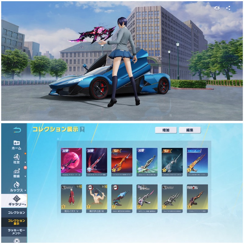 出品画像