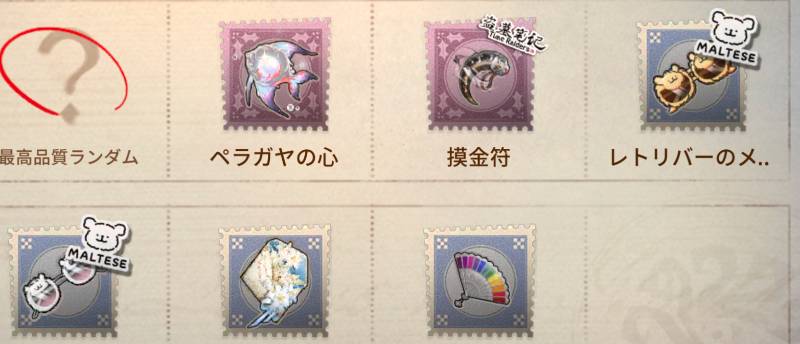 出品画像