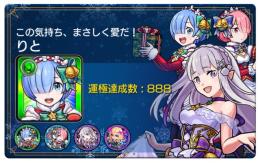 【ガチャ限運極4種】ガチャ限1600↑運極940↑紋章17000↑引退垢
