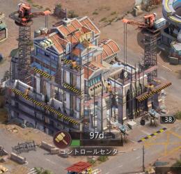 【最終値下】CC38→39着工済＊ファイター特化＋サブ２(CC34・30)・移民チケ83枚