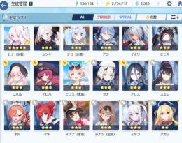 引退 ガチャ☆3×17 ヒビキ イオリ イロハ アコ コハル 水着イズナチセヒナ アリス
