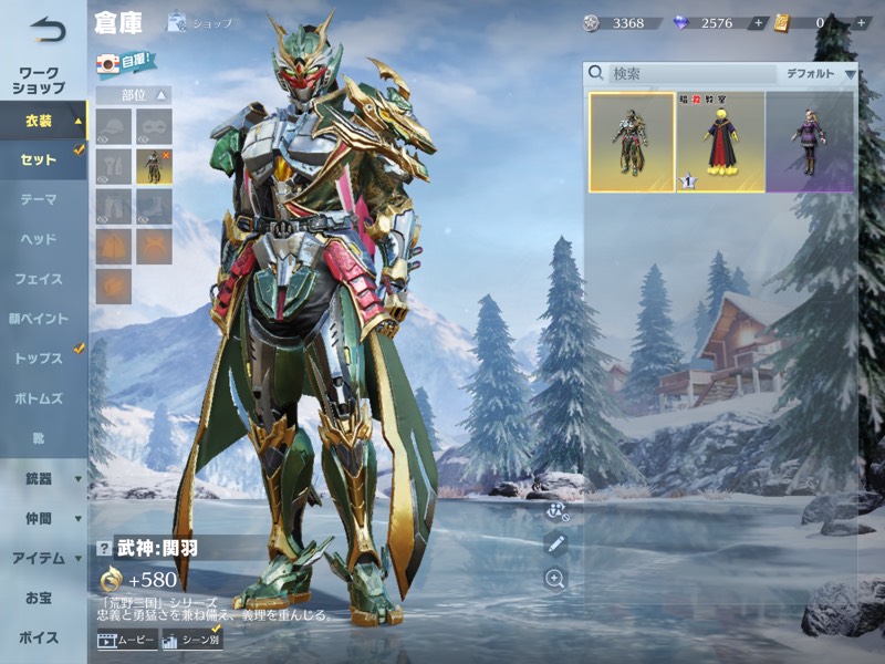 出品画像