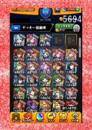 005-5694 オーブ2104 ランク235 ネオ+カマエル2体+1年生+Twofor+モーセ+ハ