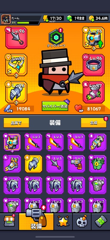 出品画像