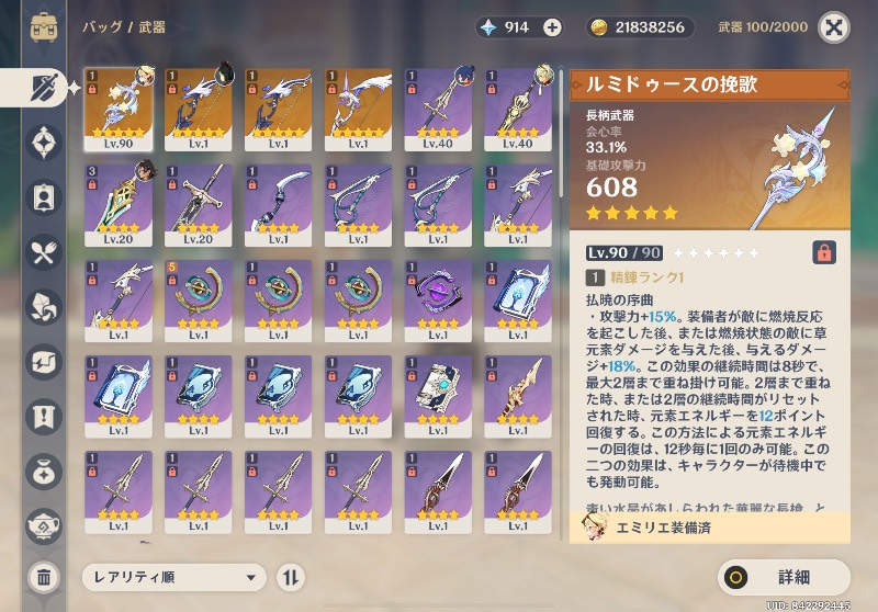 出品画像