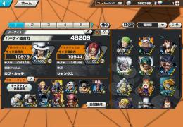 白シャン100 ルッチ100 緑ロジャー 黒ウタ　ブルーノ　環境